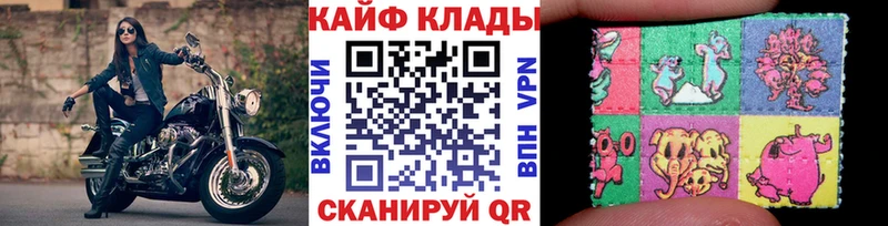 Купить наркотик аптеки Аркадак ГАШ Галлюциногенные грибы Меф COCAIN