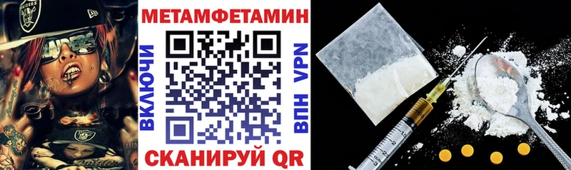 Амфетамин Розовый  цена наркотик  Аркадак 
