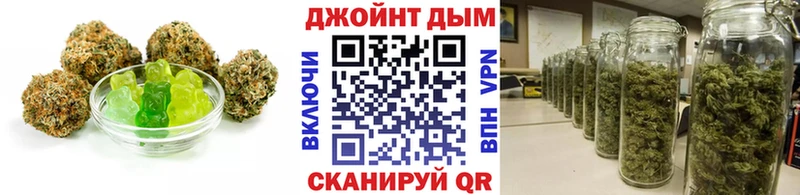 где продают наркотики Аркадак Печенье с ТГК марихуана