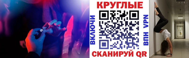 Экстази таблы  Аркадак 