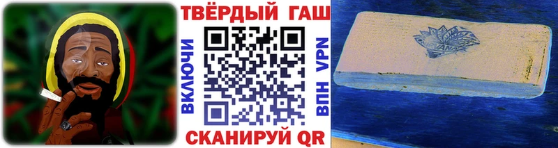 omg рабочий сайт  Аркадак  Гашиш 40% ТГК  закладки 