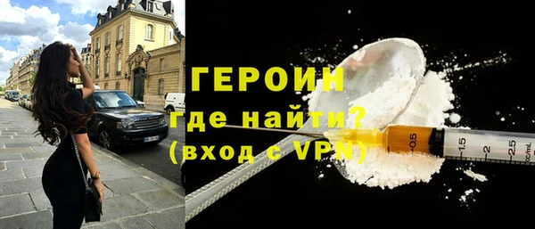 герыч Алексин