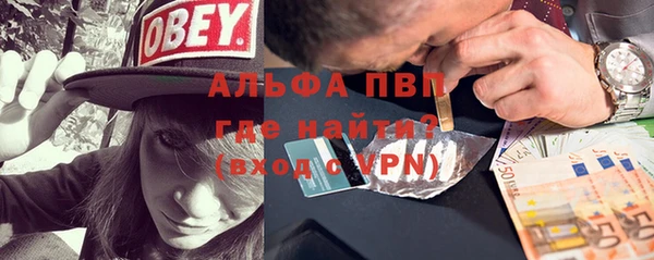 герыч Алексин