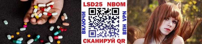 LSD-25 экстази ecstasy  Аркадак 