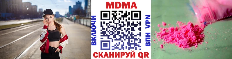 где можно купить наркотик Аркадак МДМА кристаллы