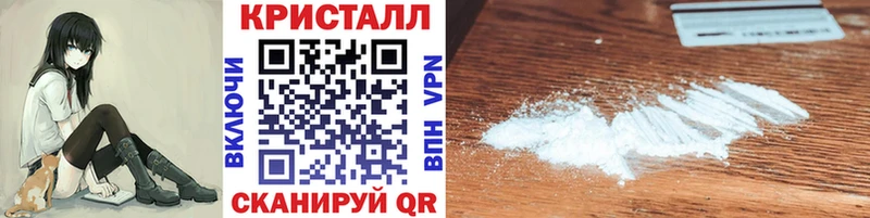 Метамфетамин мет  Аркадак 