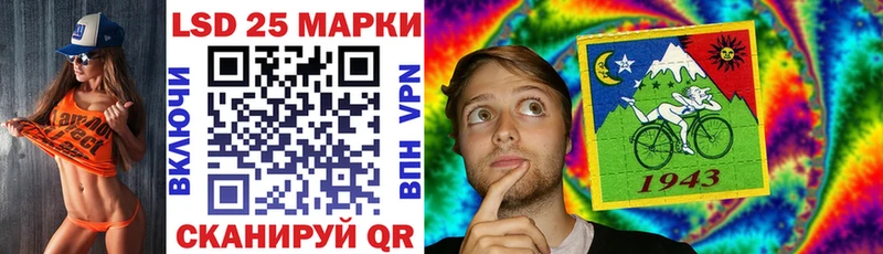 Марки 25I-NBOMe 1,8мг  что такое   Аркадак 