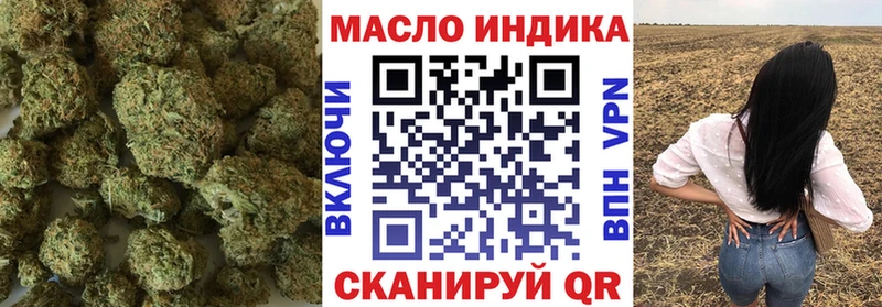 где найти наркотики  Аркадак  блэк спрут ONION  ТГК концентрат 